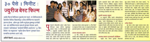 Sakal 31 May 2011